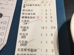 -79号渔船海鲜饭店(华强北店)
