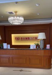 -北京俪婴妇产医院(朝阳大悦城店)