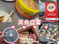-大连植物园