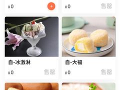 -尚雅铁板料理自助餐厅(乐松店)