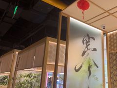 -德川家日本料理(顺义华联店)