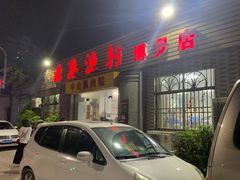 -源港渔村-中山脆肉鲩(博罗店)