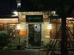 -泡桐树孙二娘私房菜