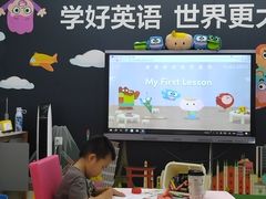 -英孚教育青少儿(河东资深教研中心)