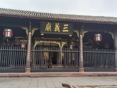 -成都武侯祠博物馆