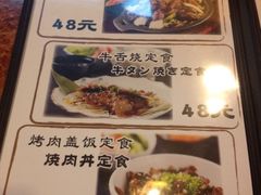 iphone_upload_pic-炼火烤肉店
