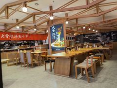 -味千拉面(光启城时尚购物中心店)