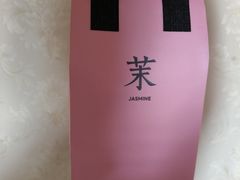 -人民公社大食堂(谷埠街总店)