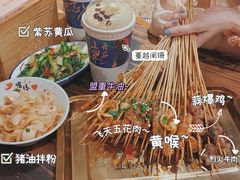-盟重烧烤(高正街店)