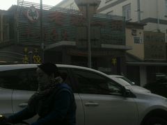 -老诚一锅羊蝎子(垡头店)