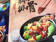 -天食包子铺(中华西路店)