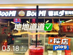 -蓉三少冒烤鸭·四川小吃集(北京首店)