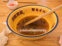 -十八梯邓凳面(大坪正街店)