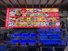 -阿弟特色海鲜餐厅·大排档(平潭店)