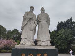 -富乐山