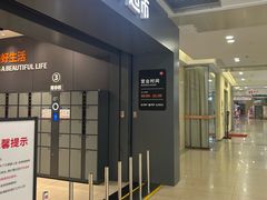 -永辉超市(龙潭寺店)