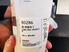 -阿嬷手作(深圳梅林卓悦汇店)