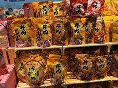 -盒马鲜生(皇庭广场店)