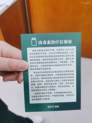 -重庆军科整形美容医院