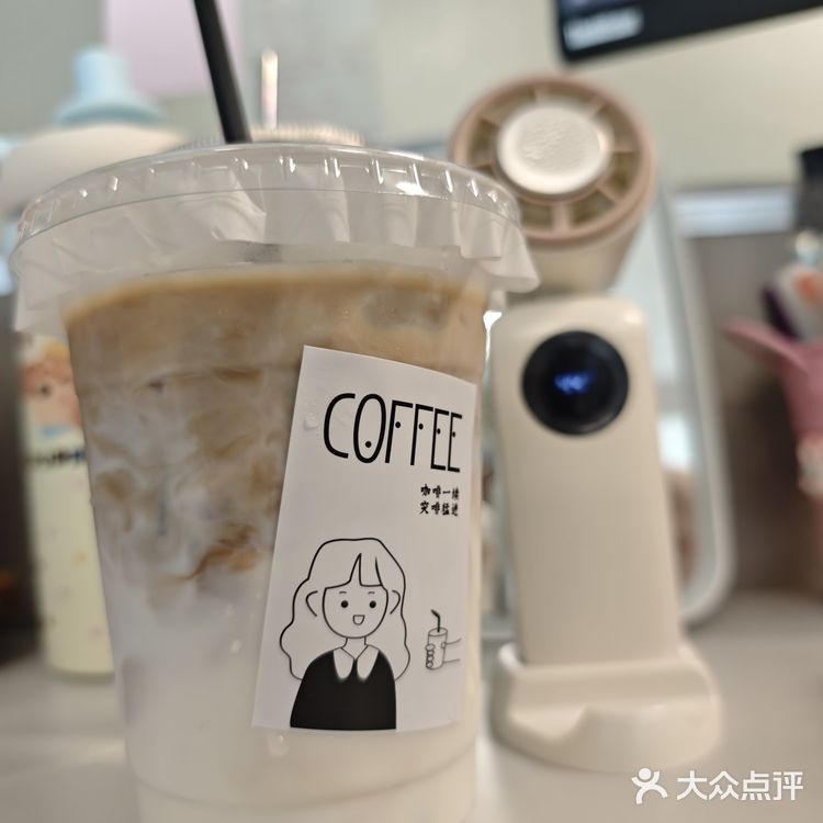 夏日清凉拿铁来一杯