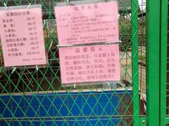 -南沙蒲洲花园