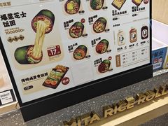 -米陀饭团(中华广场店)