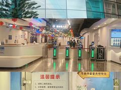 -世界之窗阿尔卑斯冰雪世界