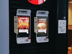 -肯德基(东直门来福士店)