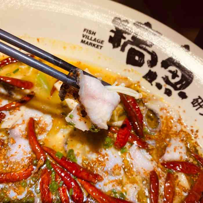 搞鱼酸菜鱼(和谐店)-"和谐四楼位置是好找的,周三招行有半价的卷.