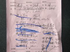 -康成宠物医院24H·CT·核磁共振