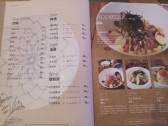 菜单-大渔铁板烧(大悦城店)