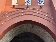-巍山古城-拱辰楼
