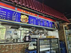 -满族八旗正宗牛肉面