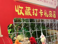 -金陵后厨·南京菜(新街口秣陵路店)