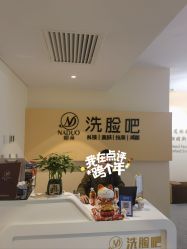 -ZUNYANGE尊颜阁·修面·私愈·SPA