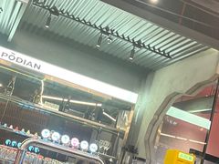 -破店肥哈·东北烧烤·夜宵(南山保利店)