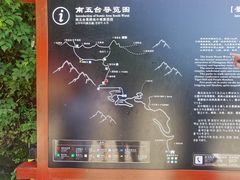 -终南山南五台景区