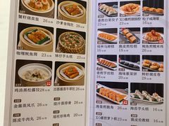 -太子园林酒家