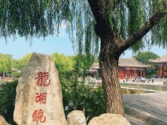 -华清宫景区