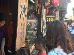 门面-王记海棠糕(新场古镇店)