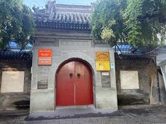 -护国寺小吃(地安门店)