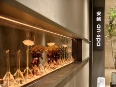 -安屿an·spa(卓悦中心商场店)