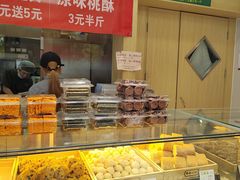 -酥翁·PASTRY糕点(牡丹园店)