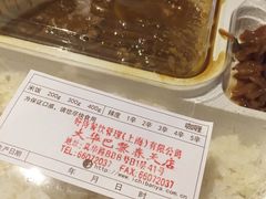 -COCO壱番屋(大华路店)