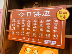 -龙华素斋(龙华路店)