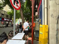 -王中王刨冰