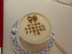 -北京宴(三元桥维景国际酒店)