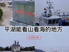 -汤山公园