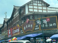 -张公桥美食街