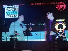 -胡桃里乐队酒馆(广州塔店)